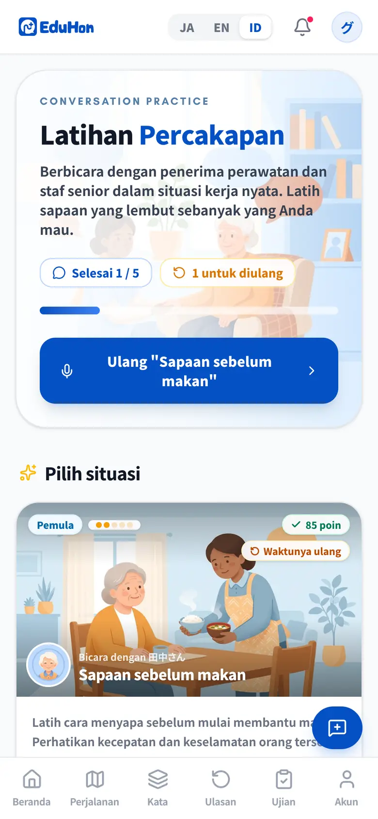 Latihan Percakapan AI