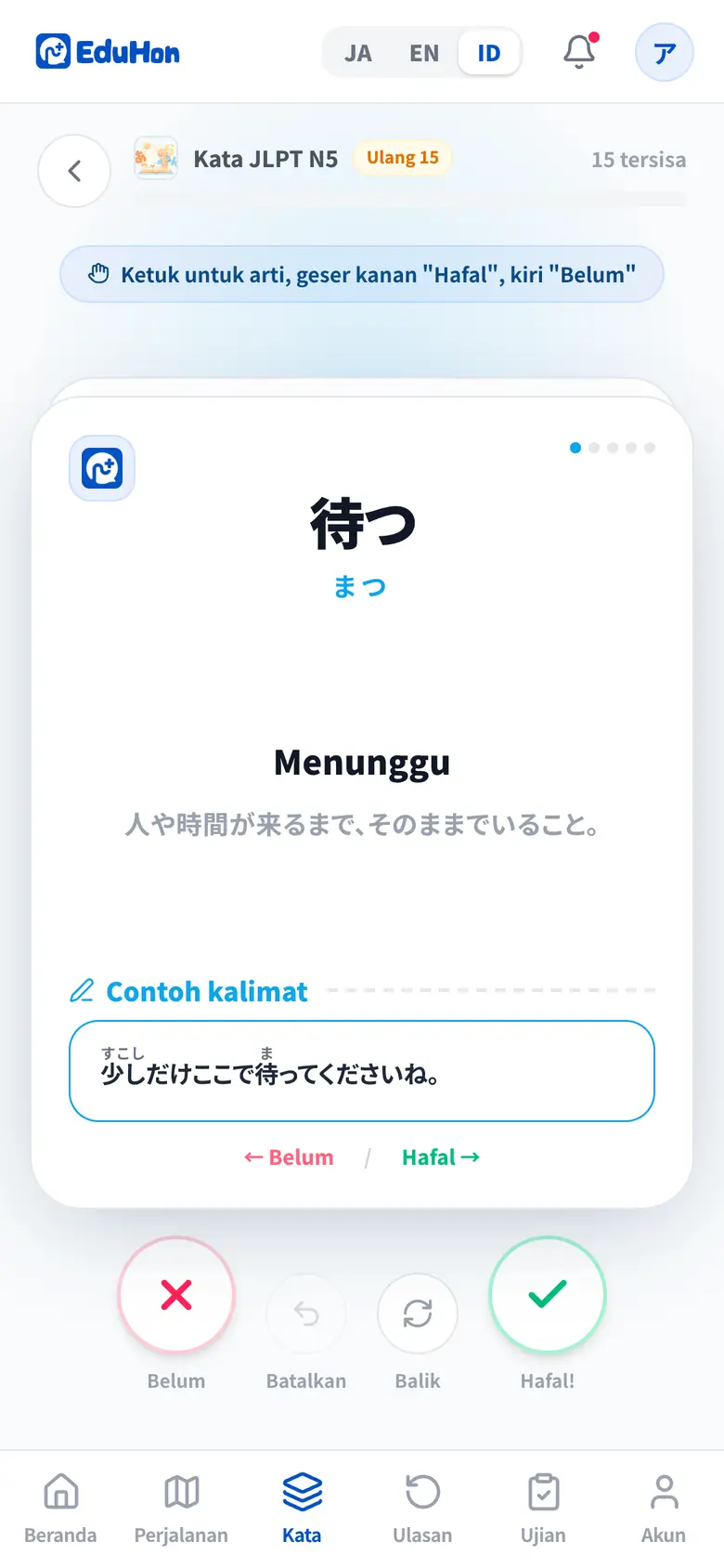 Kosakata